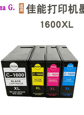 适用CANON佳能MB2060 MB2160 MB2360 MB2760打印机墨盒PGI-1600