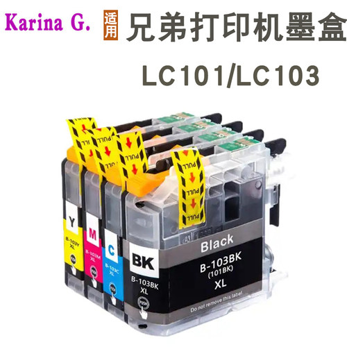 适用兄弟LC103墨盒MFC-J4310DW J4510 J650DW J870DW J245打印机