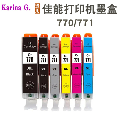 适用佳能TS5070 TS6070 TS8070  MG5770 MG6870打印机墨盒PGI-770