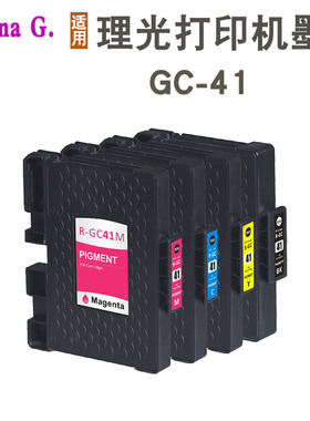 适用RICOH理光GC 41墨盒SG3110DNw 3100SNw 2100N 7100DN打印机