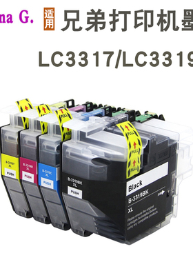 兼容兄弟MFC-J5730DW J6530DW J6730DW J6930D J5330DW墨盒LC3319