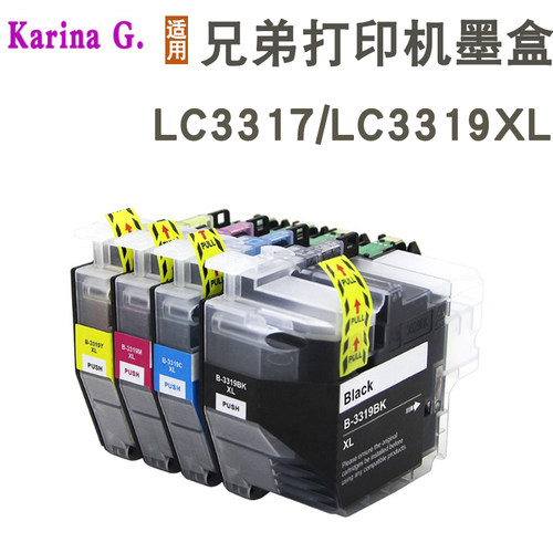 兼容兄弟MFC-J5730DW J6530DW J6730DW J6930D J5330DW墨盒LC3319