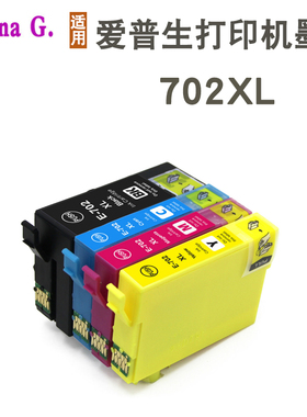 适用爱普生702XL墨盒WF-3730 WF-3725 3733 3720打印机墨水盒34XL