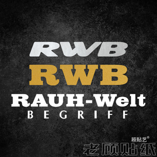 适用于RAUH-Welt改装汽车贴纸RWB车身后档玻璃装饰贴宽体拉花防水