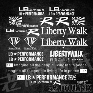 适用于火箭兔LB宽体改装汽车贴纸R自由行走LibertyWalk包围拉花67