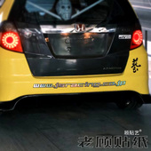 RACING飞度改装 适用于J 汽车贴纸思域jsracing.co.jp车身贴拉花