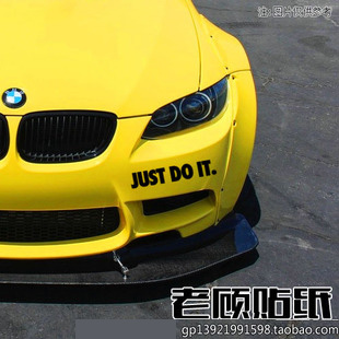 顾贴艺贴纸后备箱防晒车门贴