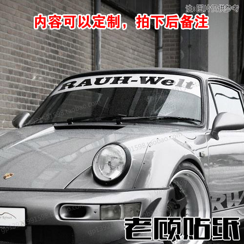 RAUH-Weltǰµ²Ìù¸Ä×°³µÌùÖ½GT Spirit¿íÌåÌùÖ½hellaflushǰµµÌù