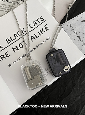 治愈系音乐盒机芯天空之城项链