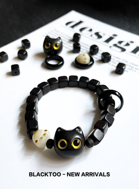 情侣黑檀木手串暗黑风招财猫