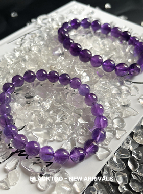 情侣款紫水晶手链好运