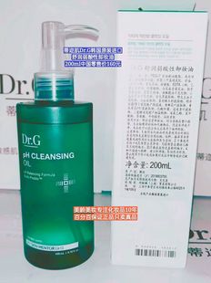 Dr.G蒂迩肌Drg舒润弱酸性卸妆油200ml深层清洁正品 韩国原装 进口