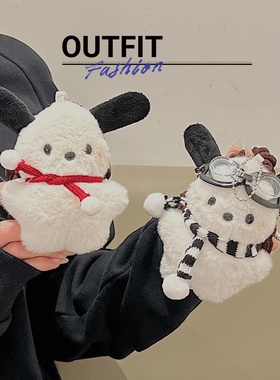 卡通毛绒可爱恰帕狗适用联想lp2Pro/lp40/lp80手工编织LP5pro/lp40耳机收纳包惠普h10j/h10i少女心蓝牙保护套