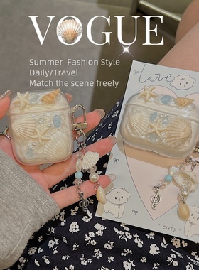 贝壳海星适用vivo twsair3pro耳机壳twsA4蓝牙tws3i/3e/A3/2e保护套iqoo tws airpro/tws2/A2/A1防摔软壳挂件