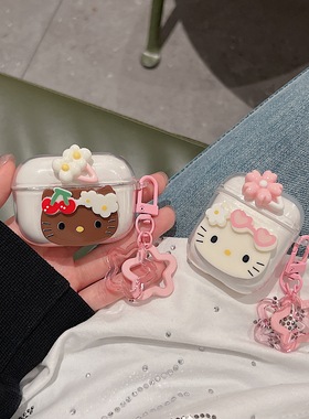 白色咖色kt小花适用JBL T280TWS X2蓝牙耳机保护套小精灵COMPACT防摔WAVE BEAM/WAVE FLEX/T230/T130//RACE壳