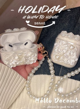 温柔气质白色玫瑰适用联想LP25保护壳EA110 EA175耳机套LP23保护套LP2pro LK6 TA230 TA410软壳LP5pro外壳女