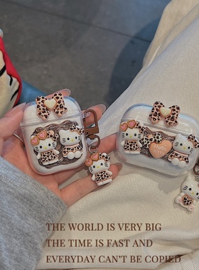 豹纹Kitty适用ikfultra/pet clip/funpro耳机air01/max6软壳air clip艺术版/freely/flymax/lite蓝牙保护套女