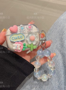 ins小清新绿色花朵适用塞那z60s保护套适用Sanag塞纳s6s ultra无线蓝牙耳机保护套s7s新款Z50spro软壳s8s链条