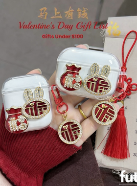 ins小众水钻福字适用倍思Mp1/BS2lite/w04耳机软壳mc1Pro/BC1/bd1新年as10/1iring/e16蓝牙m2/wm02/e3保护套