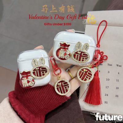 福字适用ikf蓝牙耳机保护套新年