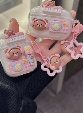 小熊适用ikf ULtra/find lite蓝牙耳机套air clip/flyPro/petclip/flymax软壳AIR01/max6可爱moonPro/fun挂件