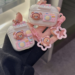 小熊适用ikf ULtra/find lite蓝牙耳机套air clip/flyPro/petclip/flymax软壳AIR01/max6可爱moonPro/fun挂件