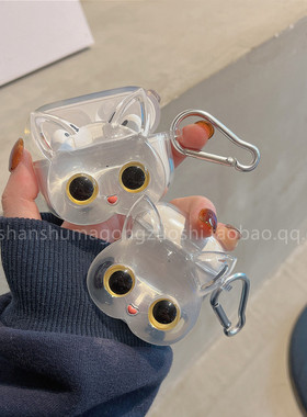 立体透明猫咪适用华为ferrbuds SE4anc耳机保护套7i/6i/se2/4e/5i保护壳SE3硅胶clip2透明freebudspro4/3软壳