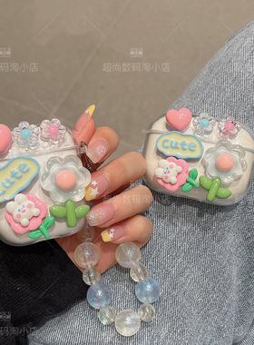 ins小清新绿色花朵适用QCY T13x/MeloBudsanc蓝牙耳机保护套T18/T20透明ht03女T17S防摔Ailypods/Arcbuds软壳