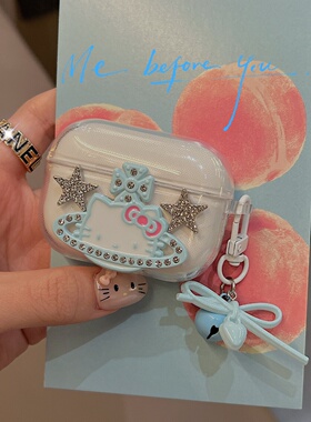 土星kt猫漫步者x1evo/x5Pro耳机壳atombudsplus/lolliclip/lollipro3i蓝牙lollianc少女心magicanc/xs3保护套