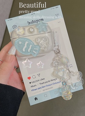 日韩星星小鱼适用倍思w04plus保护套AS01蓝牙耳机1i ring透明wm02软壳MC1pro/AS10/BC1/BD1防摔m2sPro保护壳