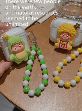 卡通星星人适用QCY C50无线蓝牙耳机保护套ailybud Pro+保护壳MelobudsPro防摔T13X硅胶T13anc创意ht03软壳女