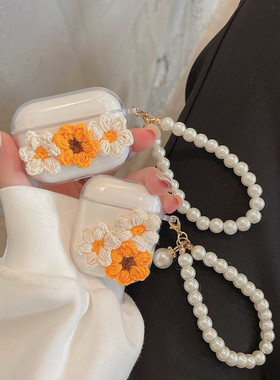 针织花朵适用漫步者lollipods pro2耳机保护套花再zeroair蓝牙tws1anc/minibuds软x3透明x1/Atombuds防摔n2女