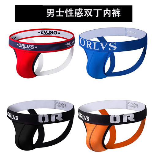 丁字裤男式夏季透气低腰性感内裤网孔白色双丁裤提臀青年透气裤衩