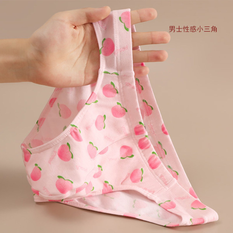 2条装男士内裤棉三角裤潮流个性印花夏季新款青年可爱男生短裤