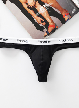 2条装男士单丁裤莫代尔中低腰性感丁字裤T裤舒适透气白色塑身裤衩