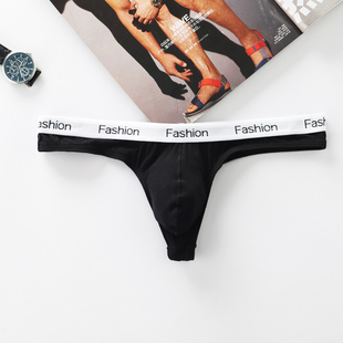 T裤 2条装 莫代尔中低腰性感丁字裤 单丁裤 舒适透气白色塑身三角 男士