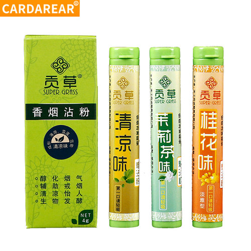 沾闻两用 开车驾驶 清新怡人 防止疲劳