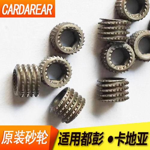 朗声打火机砂轮火轮遂火轮齿轮