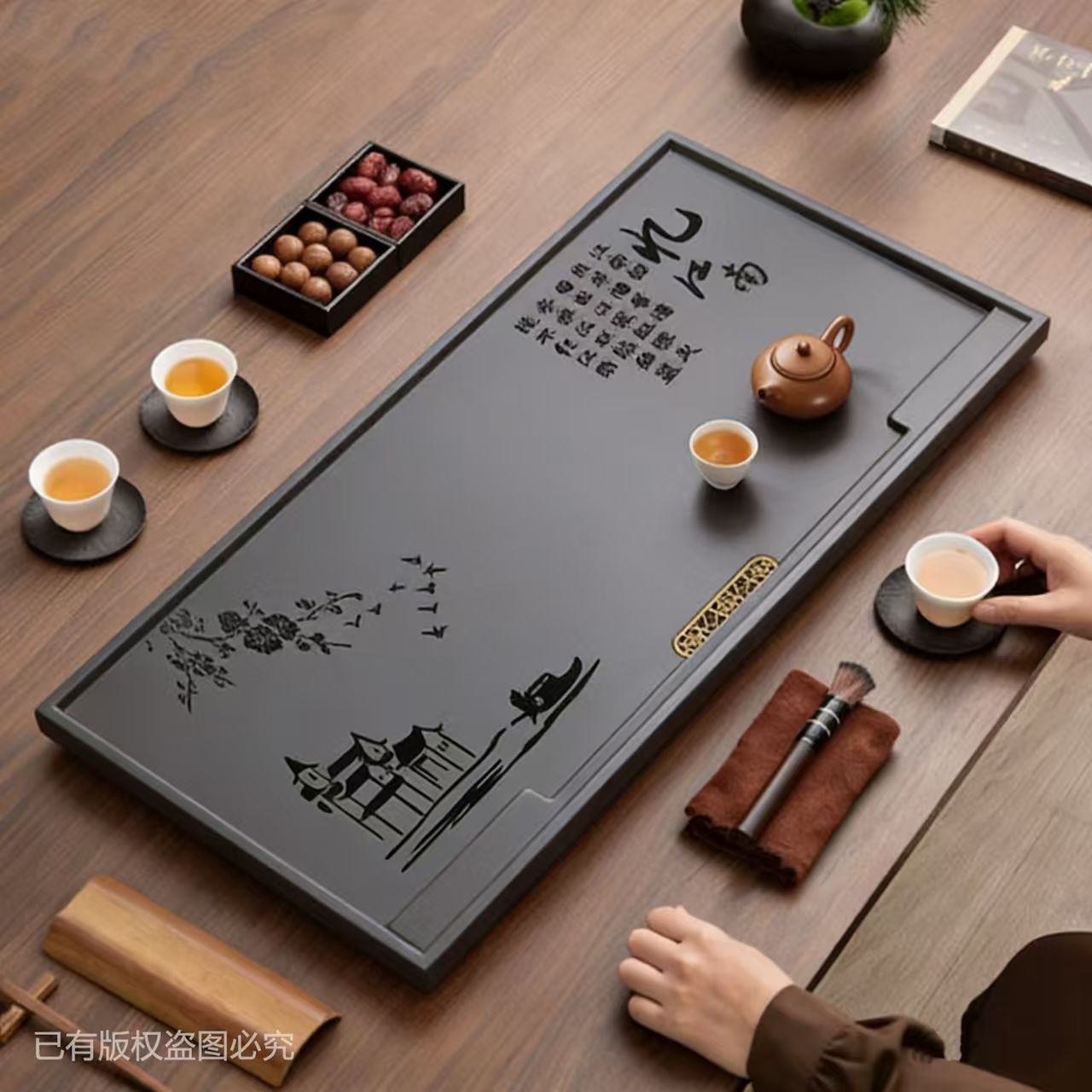仿乌金石下排水新中式茶盘