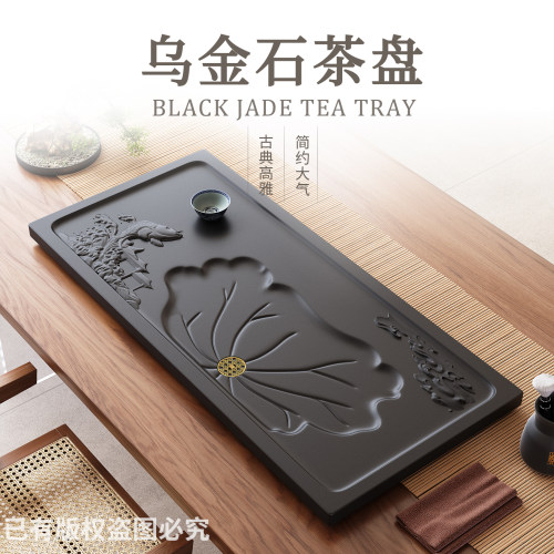 新款乌金石浮雕排水茶盘家用办公