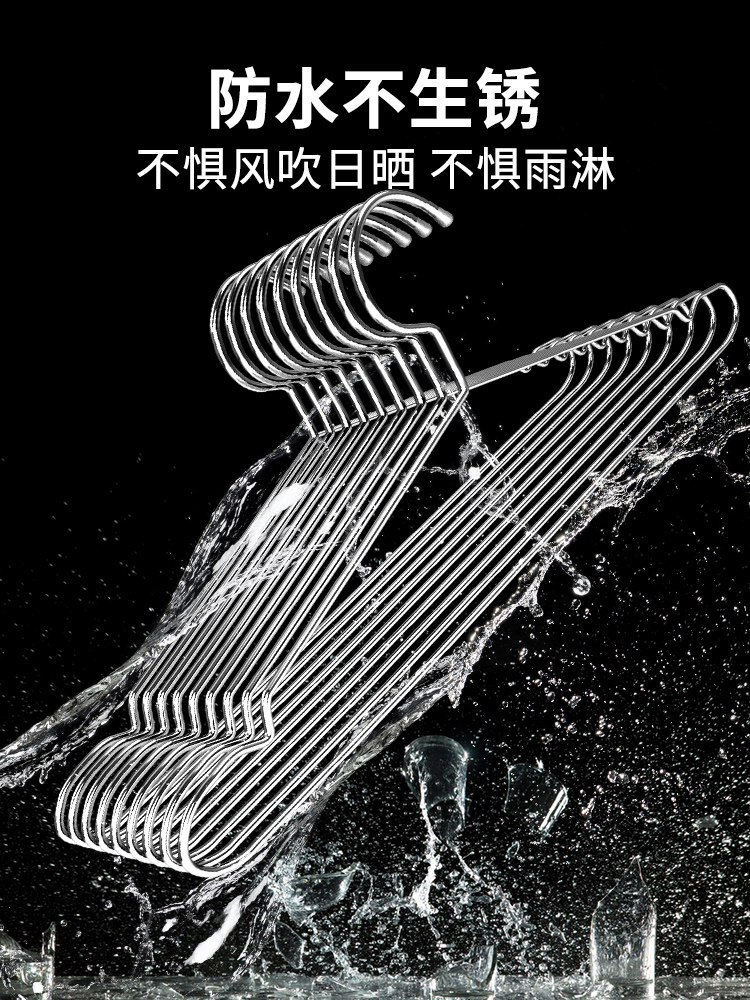 304不锈钢衣架家用挂衣架子凉晾衣撑加粗加厚实心晒衣挂衣服挂钩,收纳整理,金属衣架,淘宝优惠券,粉丝福利购,淘宝优惠卷