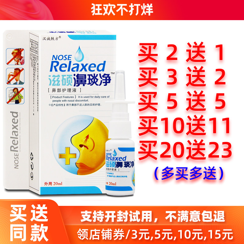 买2送1/5送5汉诚轶方滋硕濞琰净图片