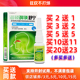 买2送1 5送5正品 汉诚轶方滋硕濞琰舒宁喷剂七秒钟濞炎舒宁抑菌液