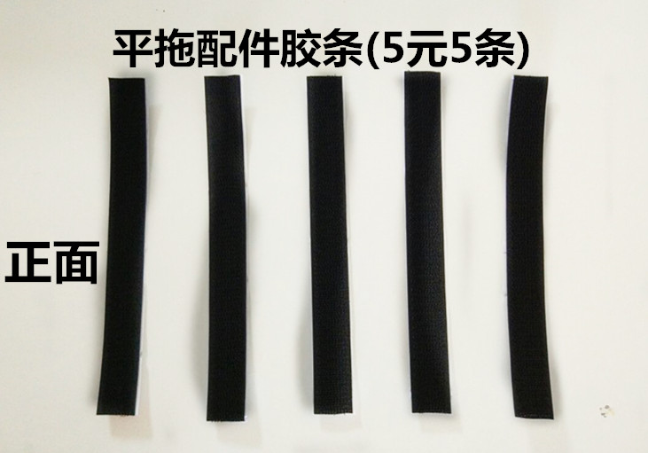 替换布加厚粘扣式超吸水平板拖把