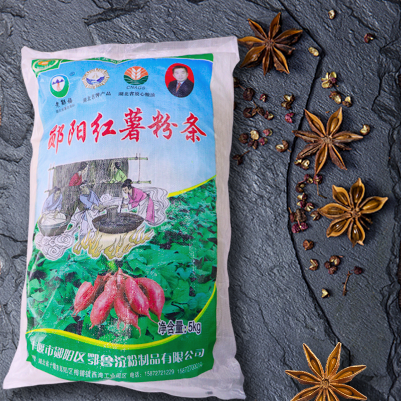 老郧阳红薯粉条【非即食酸辣粉】无矾粉郧县特产火锅粉10斤家庭装,粮油调味/速食/干货/烘焙,特色干货及养生干料,淘宝优惠券,粉丝福利购,淘宝优惠卷