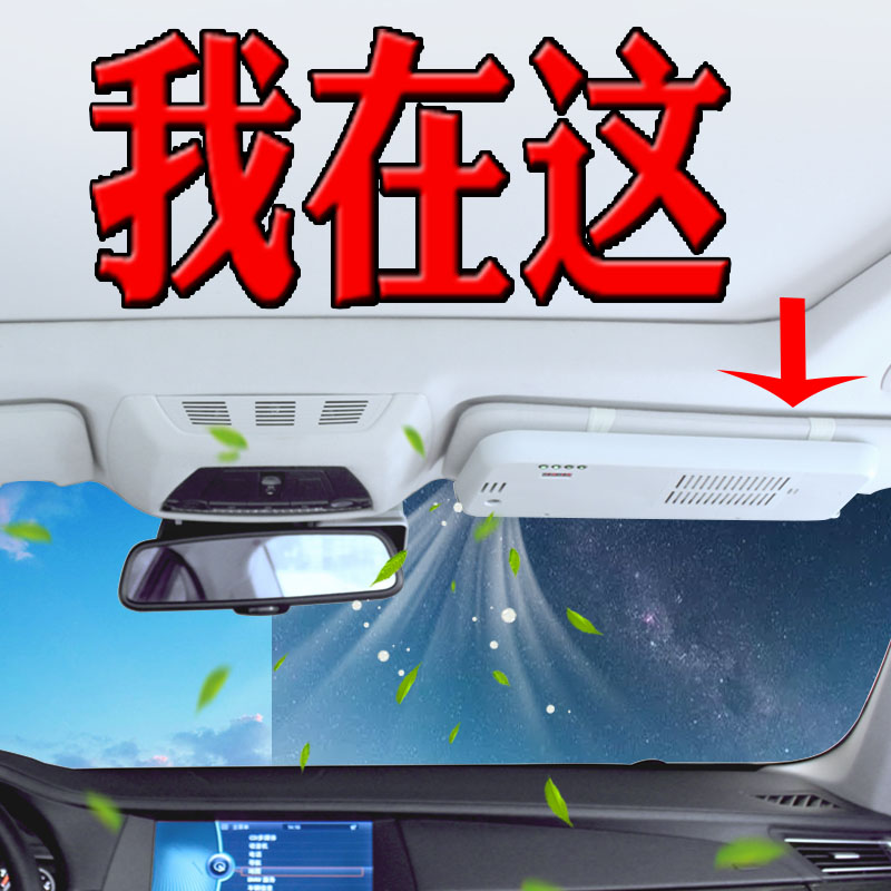 ³µÔØ¿ÕÆø¾»»¯Æ÷¼ÓʪÆ÷