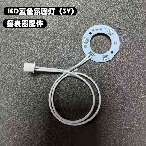 摇表器原装电子配件电路板DC真皮表枕转盘软心表枕电源万宝至马达