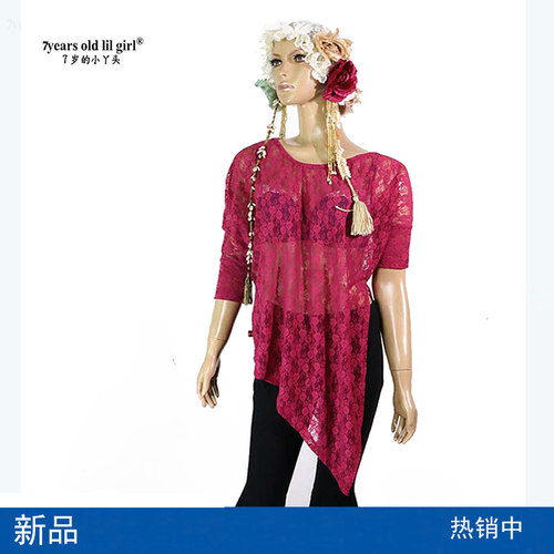 肚皮舞瑜伽罩衫2019新款韩国蕾丝不对称蝙蝠袖上衣DDP05 - 封面