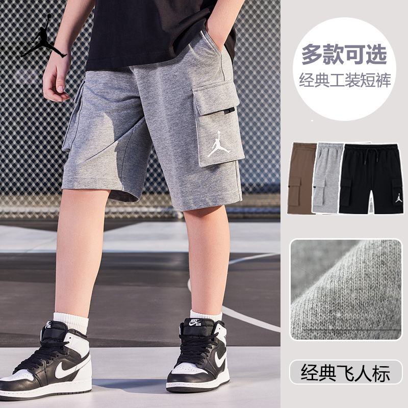 Nike Jordan耐克童装男童休闲工装短裤夏季新款五分裤运动裤裤子