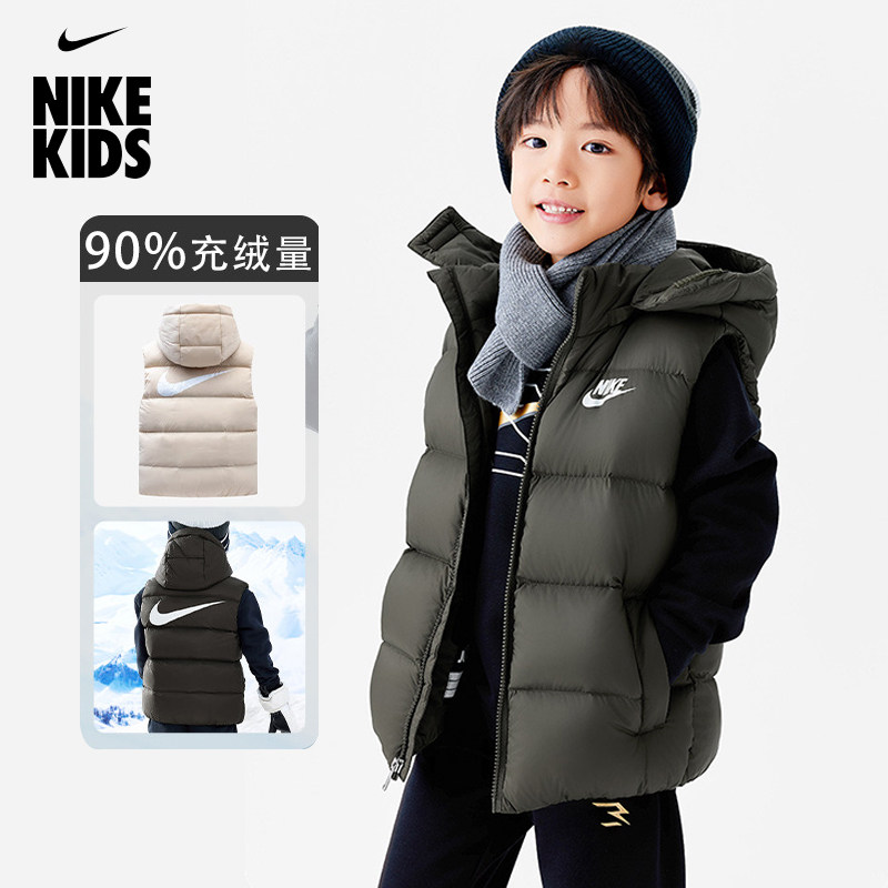 Nike耐克童装男童羽绒马甲女童上衣背心冬季新款休闲儿童保暖外套,童装/婴儿装/亲子装,羽绒马甲,淘宝优惠券,粉丝福利购,淘宝优惠卷